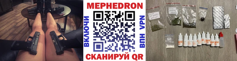 Наркота Сковородино ГАШ Каннабис Меф мяу мяу