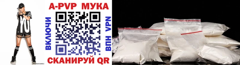 даркнет сайт Сковородино Alpha PVP кристаллы