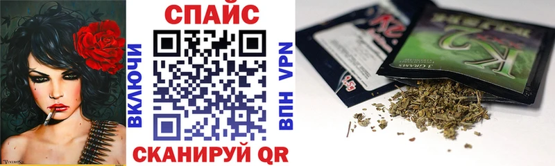 дарк нет клад  Сковородино  Бутират 99%  где купить наркотик 