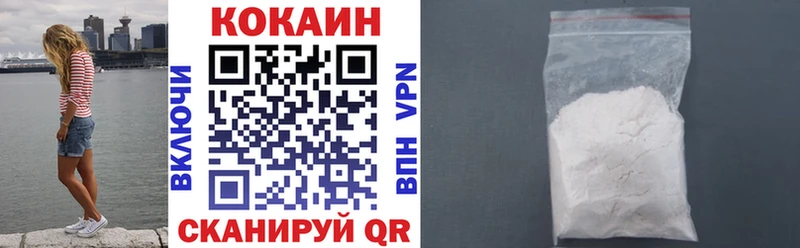 COCAIN FishScale  МЕГА онион  Сковородино 