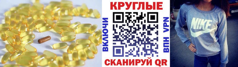 Экстази 300 mg  Сковородино 