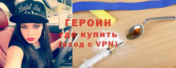 кокаин перу Богданович