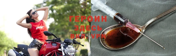 бутират Богородск