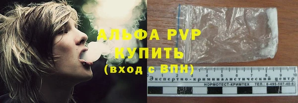 бутират Богородск