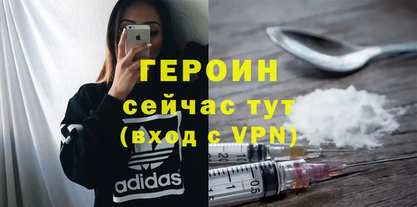 бутират Богородск