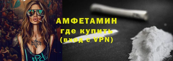 бутират Богородск