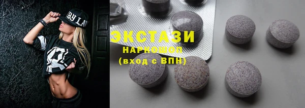 бутират Богородск