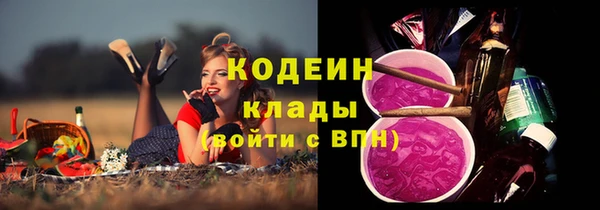 кокаин перу Богданович