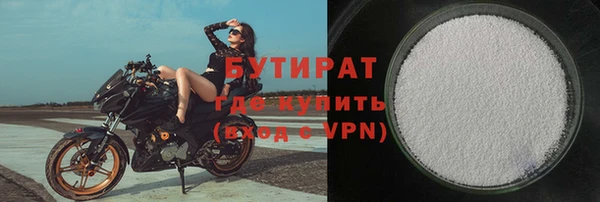 дживик Богородицк