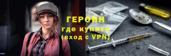 дживик Богородицк