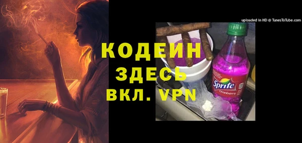 кокаин перу Богданович