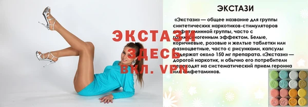 кокаин перу Богданович