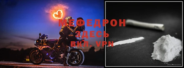 бутират Богородск