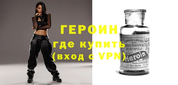 дживик Богородицк