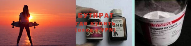 дживик Богородицк