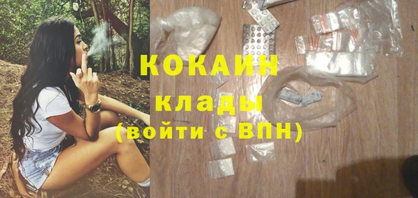 кокаин перу Богданович