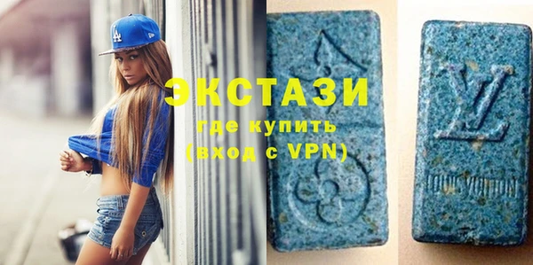 бутират Богородск