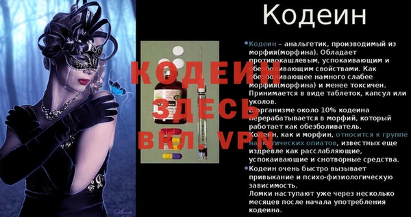 кокаин перу Богданович