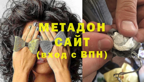 бутират Богородск