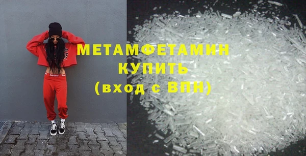 бутират Богородск