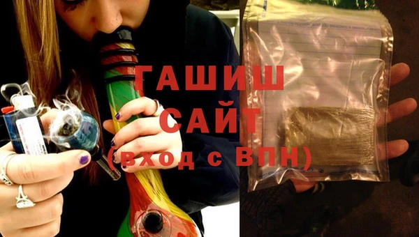 бутират Богородск