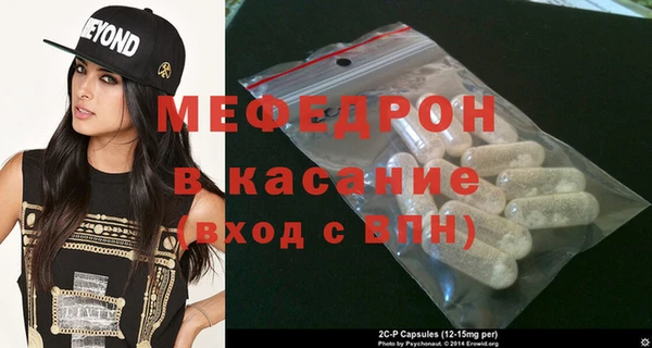 бутират Богородск
