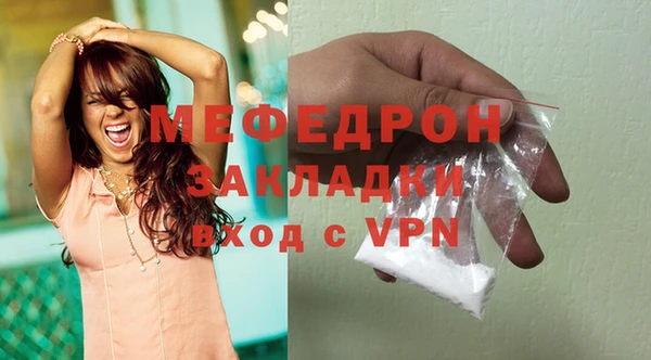 бутират Богородск