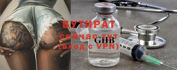каннабис Осташков
