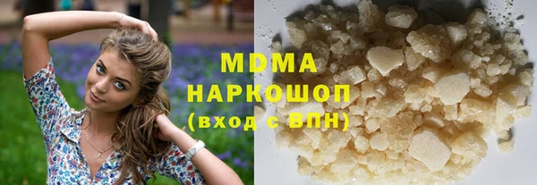 МДМА Осинники