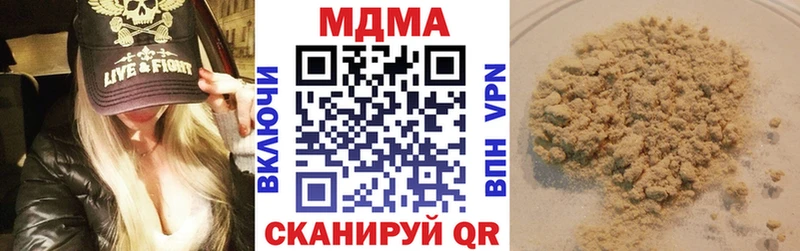 omg сайт  мориарти клад  МДМА VHQ  Сковородино 
