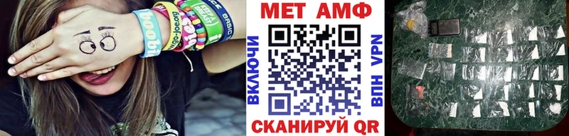 Первитин Methamphetamine  наркотики  Сковородино 