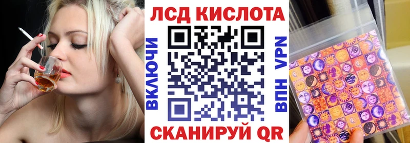 Марки 25I-NBOMe 1500мкг  где купить наркотик  Сковородино 