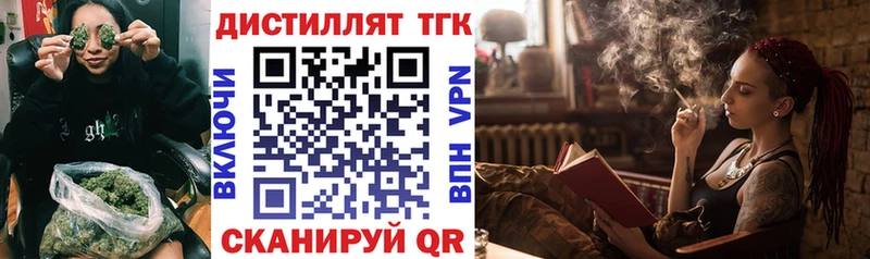 ТГК гашишное масло  Сковородино 